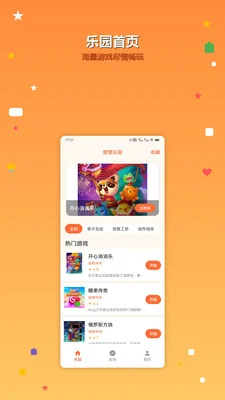 MCC��ͥ����ƽ̨�ֻ�����Ԥ��ͼ