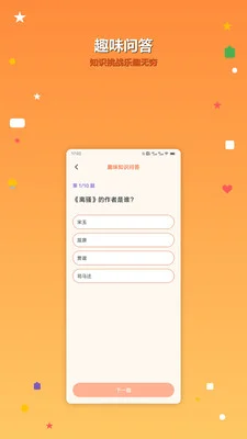 MCC��ͥ����ƽ̨�ֻ�����Ԥ��ͼ