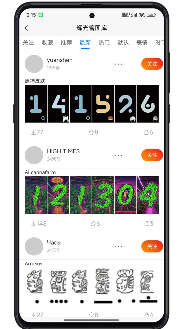 IPSTube�豸����