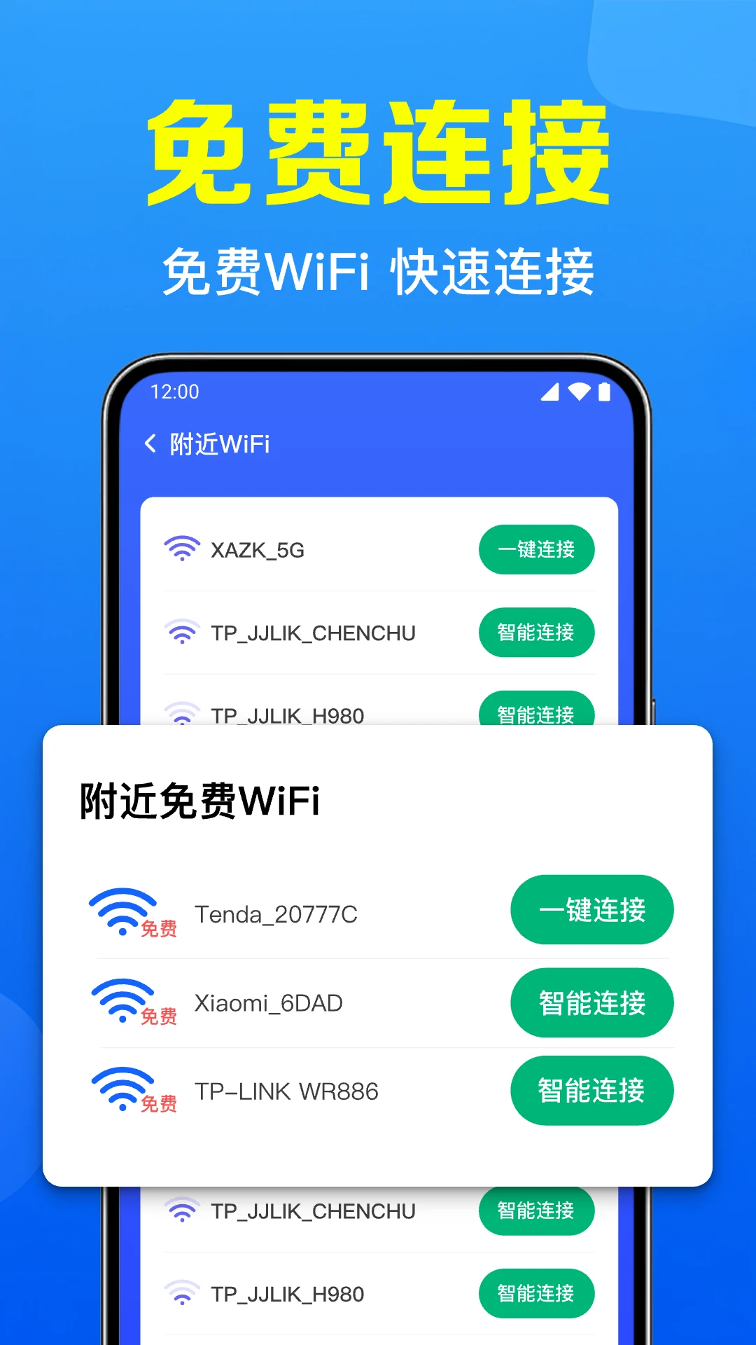 WiFi����Կ��Ԥ��ͼ