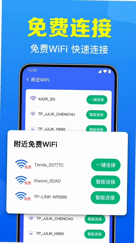 WiFi����Կ��Ԥ��ͼ