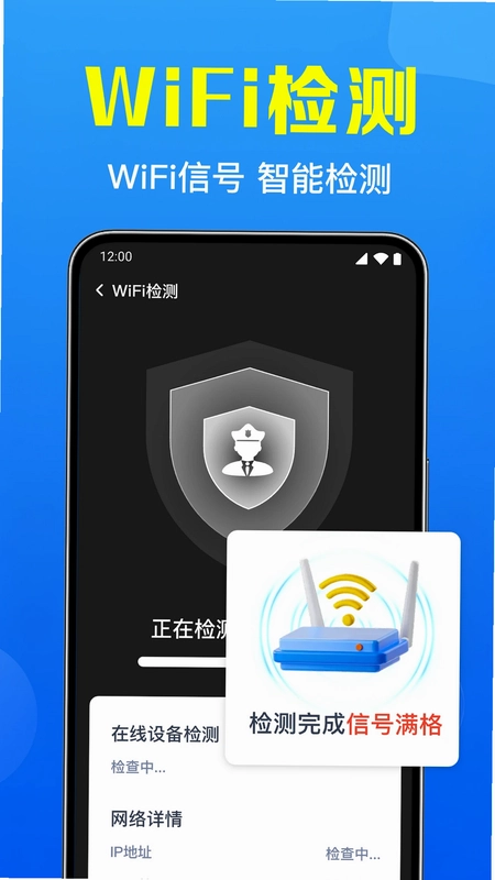 WiFi����Կ��Ԥ��ͼ