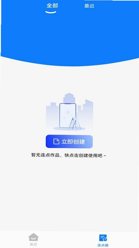 �����Զ���������ֻ�����Ԥ��ͼ