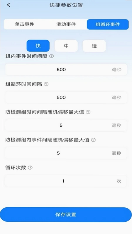 �����Զ���������ֻ�����Ԥ��ͼ
