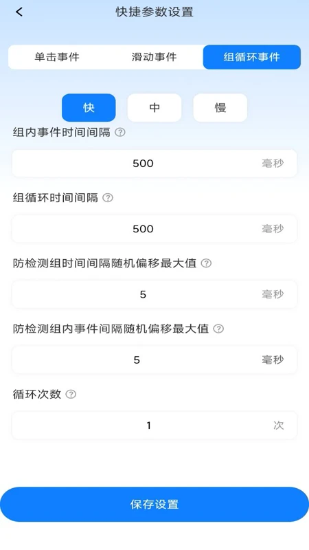 �����Զ��������ʹ�ó���