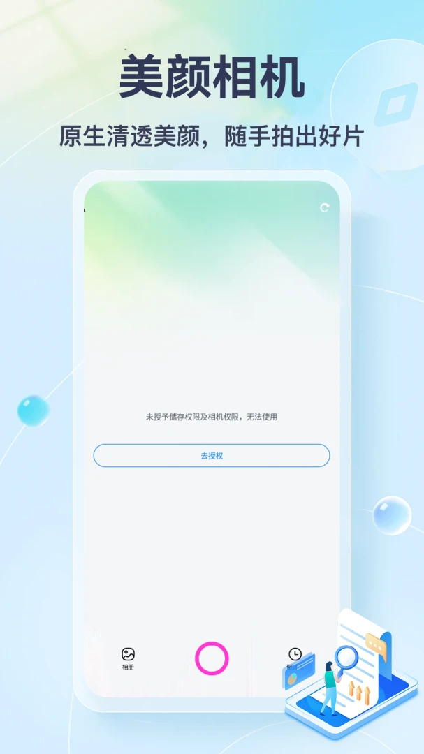 ��Ÿ���������켼��