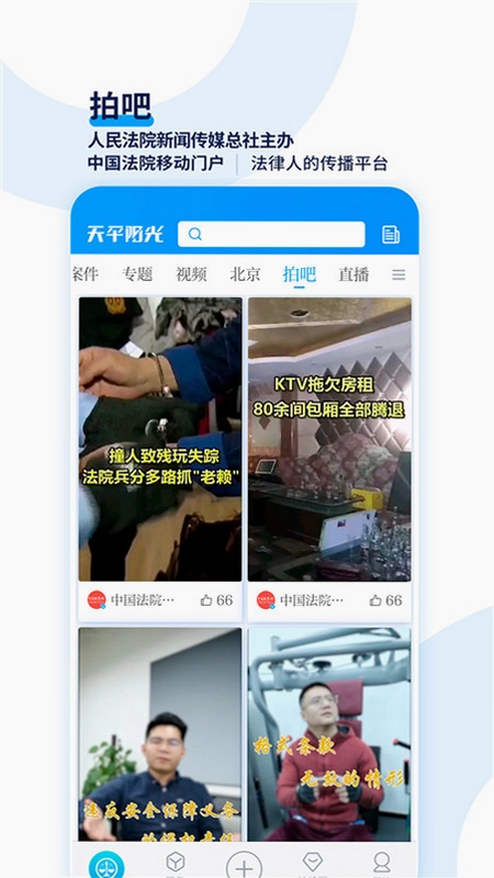 ��ƽ����Ԥ��ͼ