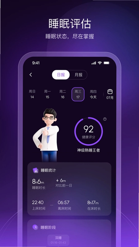 AI Dream����˯��Ԥ��ͼ
