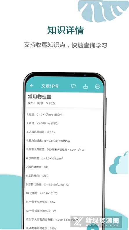 �п�����ͨAppԤ��ͼ