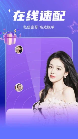 ����Ư��ƿApp�ֻ���Ԥ��ͼ