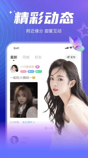 ����Ư��ƿApp�ֻ���Ԥ��ͼ
