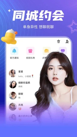 ����Ư��ƿApp�ֻ���Ԥ��ͼ