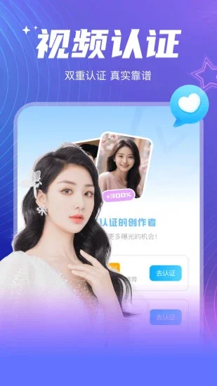 ����Ư��ƿApp�ֻ���Ԥ��ͼ
