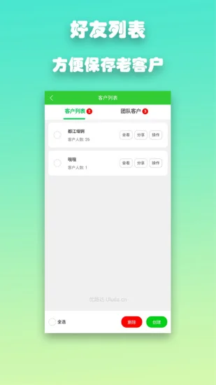 ��·��app��׿��Ԥ��ͼ