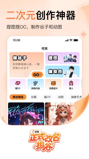 ����APPԤ��ͼ