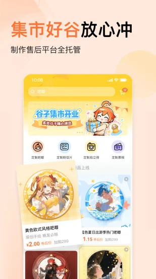 ����APPԤ��ͼ