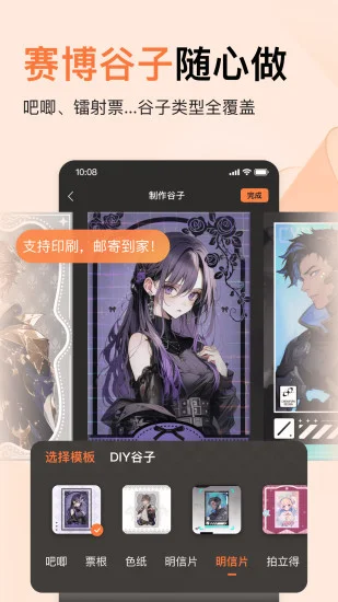 ����APPԤ��ͼ