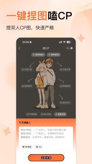 ����APPԤ��ͼ