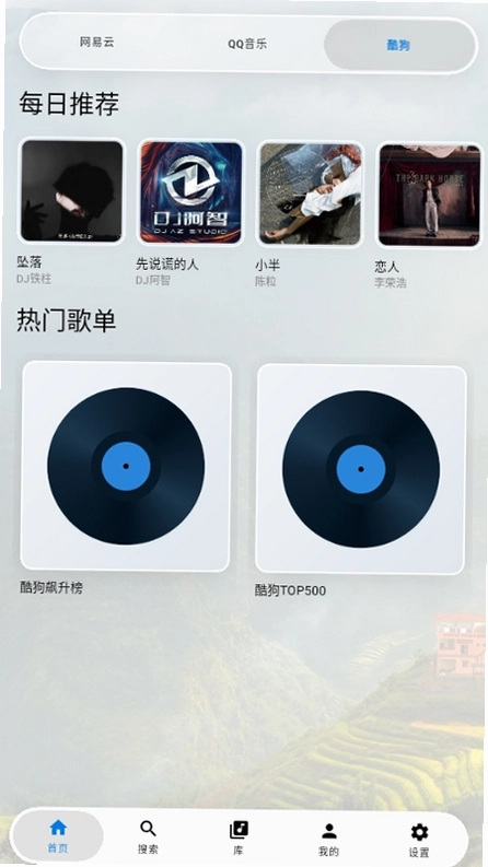 GlassMusicԤ��ͼ