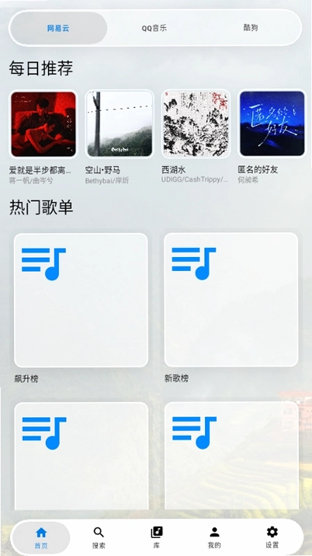 GlassMusicԤ��ͼ