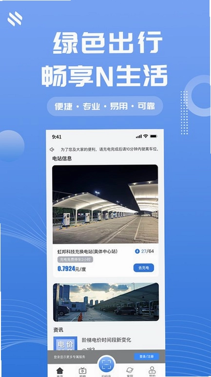 N����APP��׿�������Ԥ��ͼ