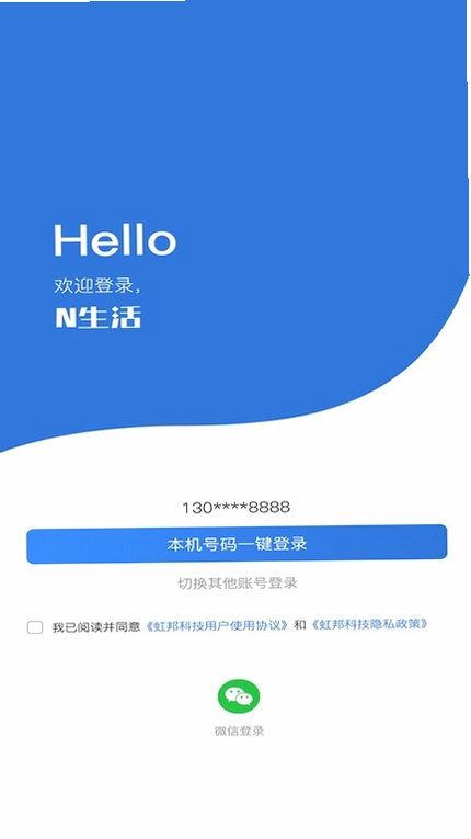 N����APP��׿�������Ԥ��ͼ