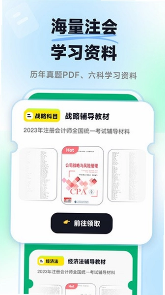���ǻ��CPAԤ��ͼ