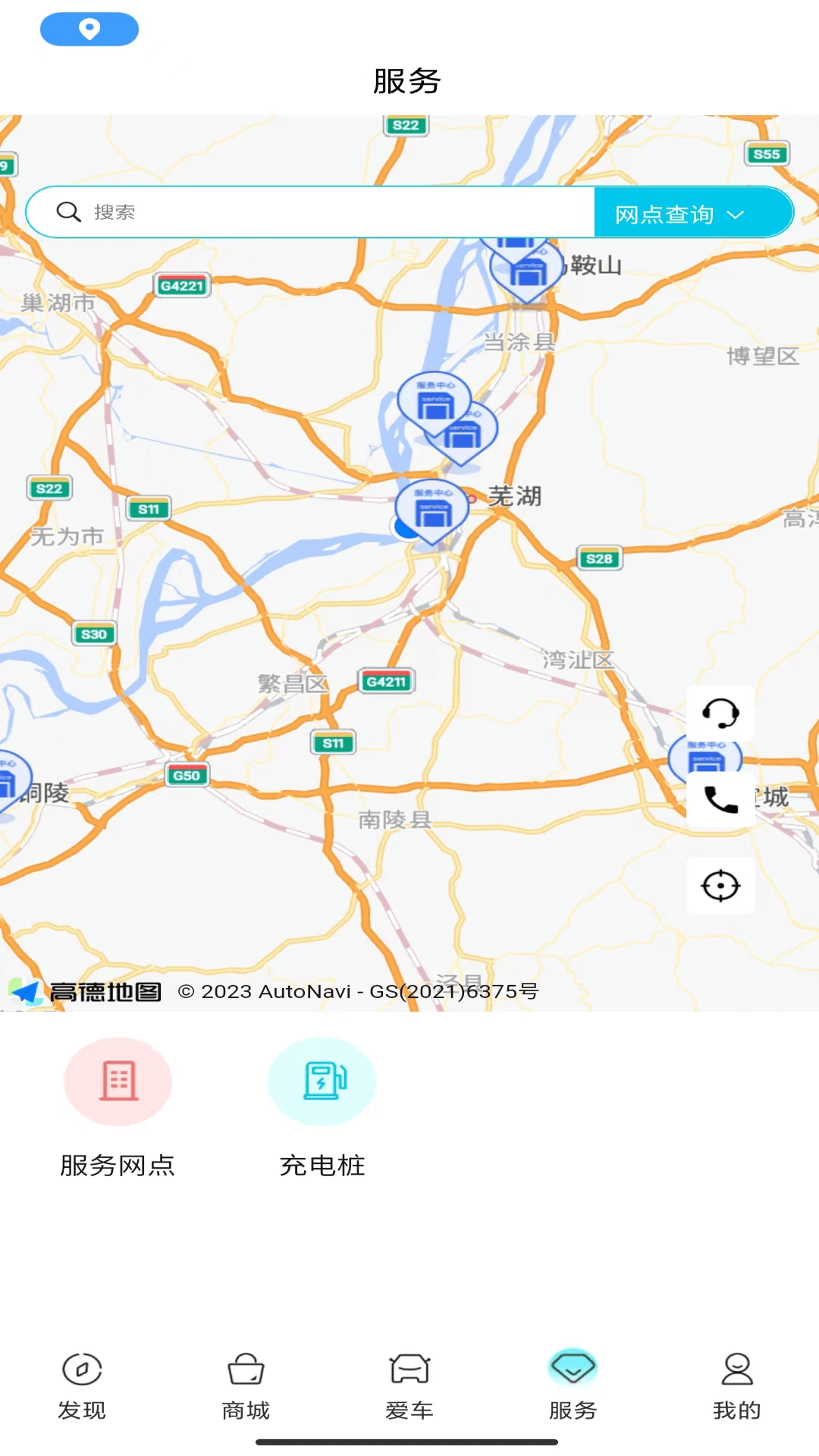 ����EV��������