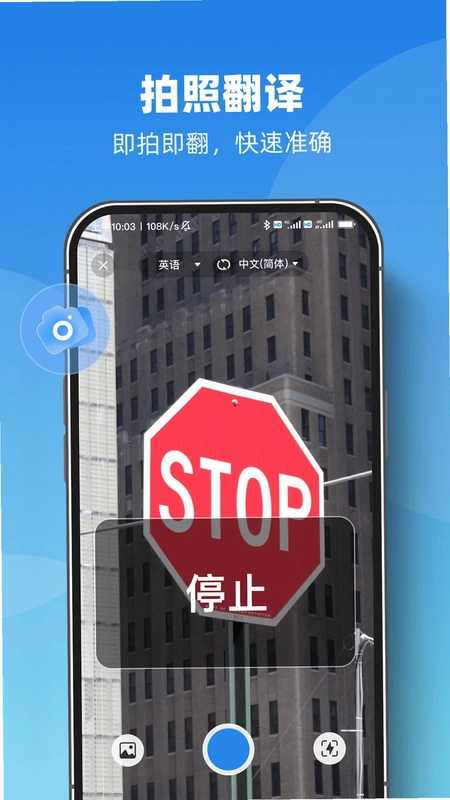 AI���ܷ����APP�ֻ�����Ԥ��ͼ