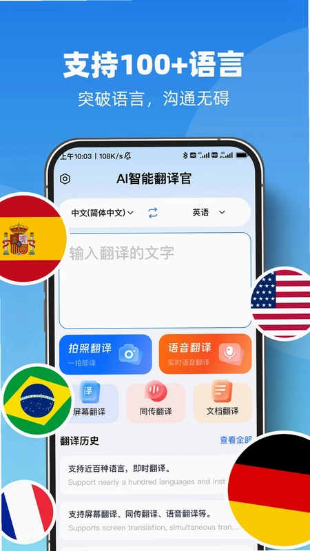 AI���ܷ����APP�ֻ�����Ԥ��ͼ