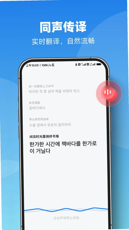 AI���ܷ����APP�ֻ�����Ԥ��ͼ