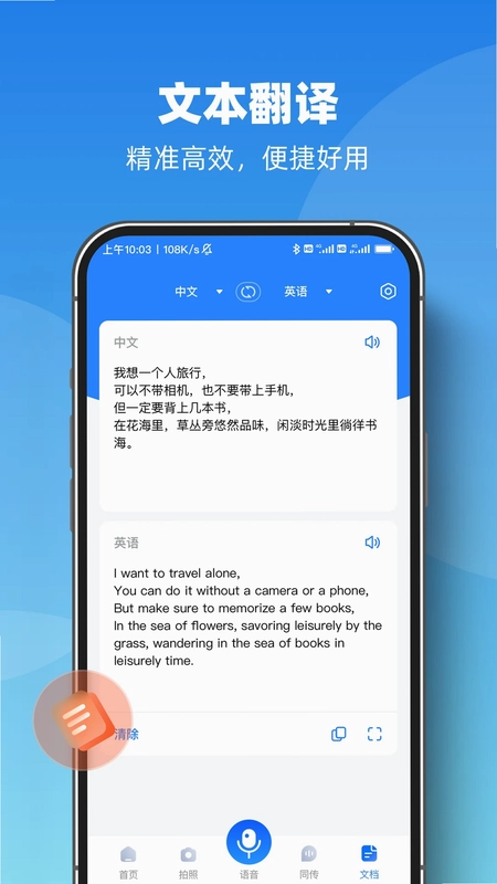 AI���ܷ����APP�ֻ�����Ԥ��ͼ