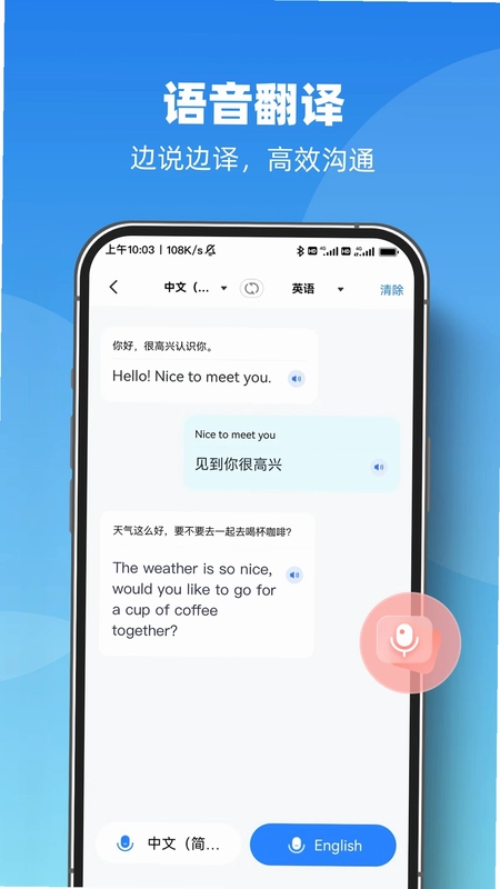 AI���ܷ����APP�ֻ�����Ԥ��ͼ