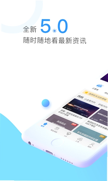 CCMTV�ٴ�Ƶ��APP�ֻ��ͻ���Ԥ��ͼ