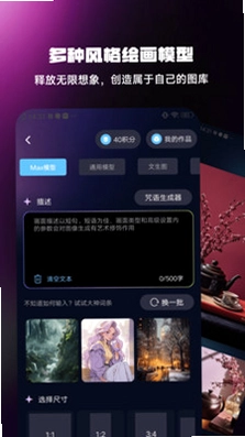 AIд�������ֻ�����Ԥ��ͼ