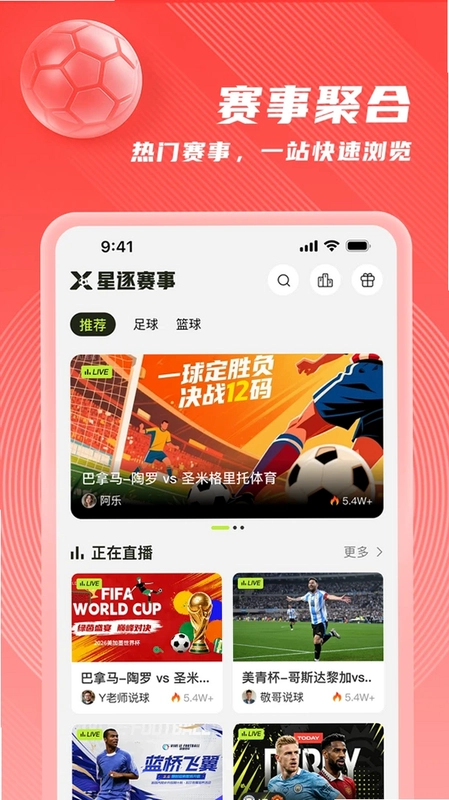 ��������APP��׿��Ԥ��ͼ