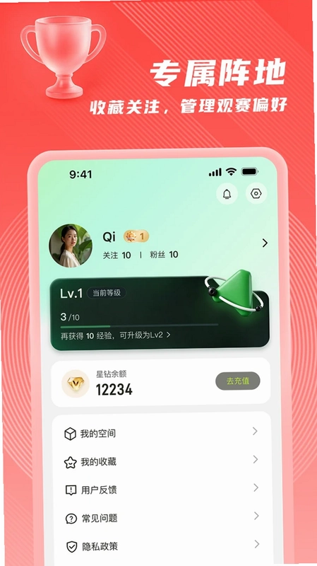��������APP��׿��Ԥ��ͼ
