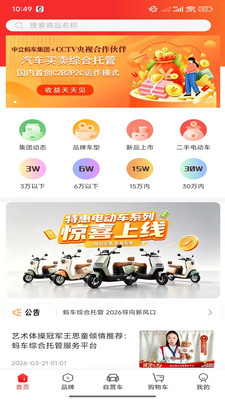 �쳵�����йܹ���