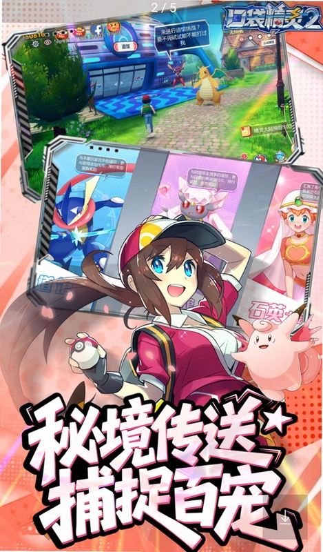 �ڴ�����2�ֻ���ϷԤ��ͼ