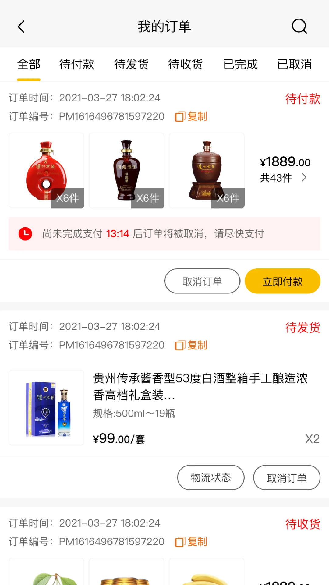 �������ŵ�����