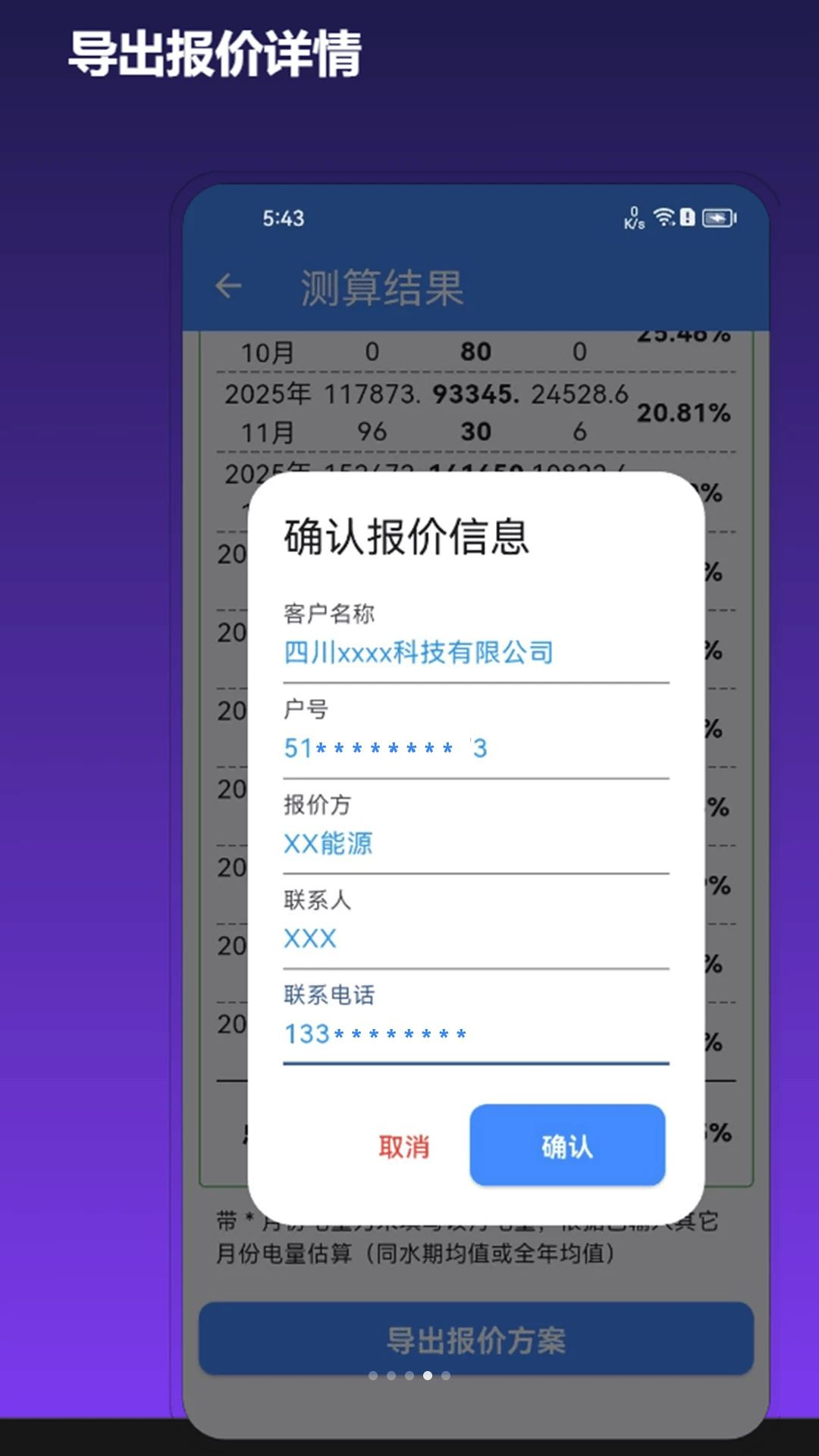 �۵籨�۵�������