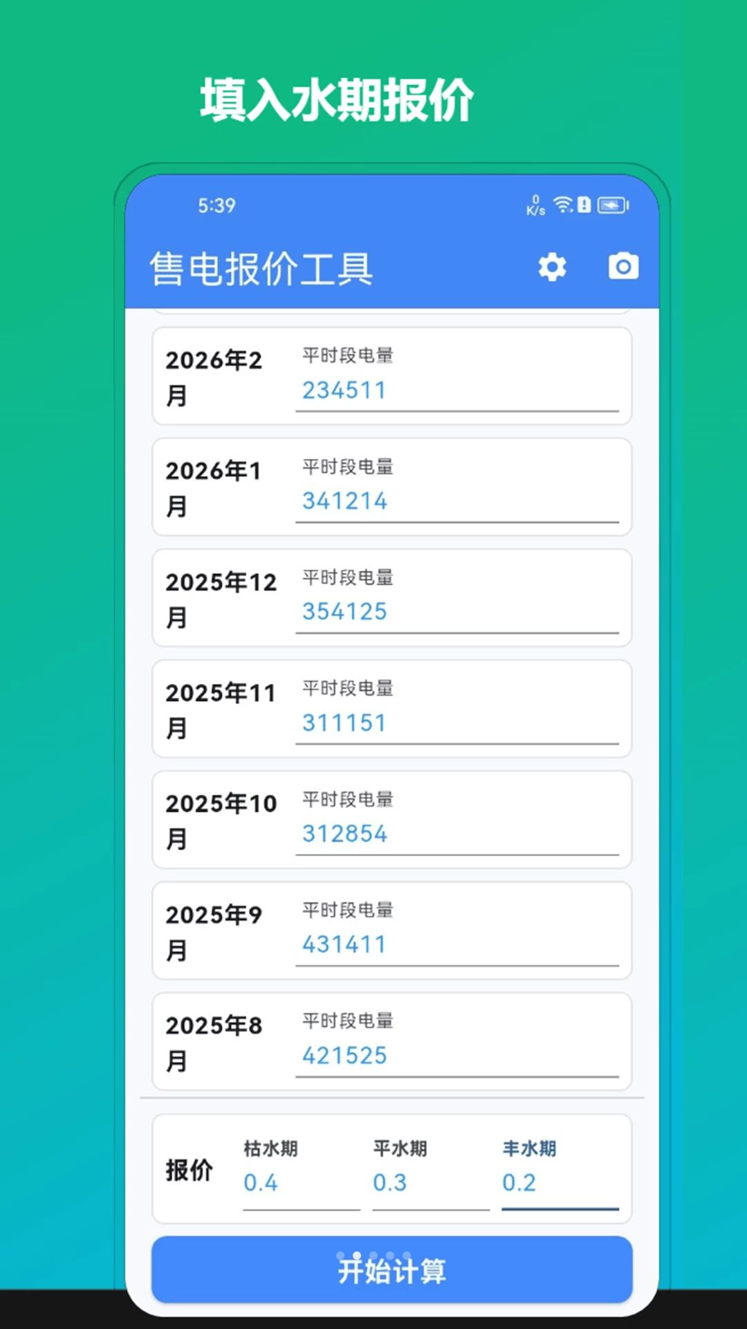 �۵籨�۹��ܽ���