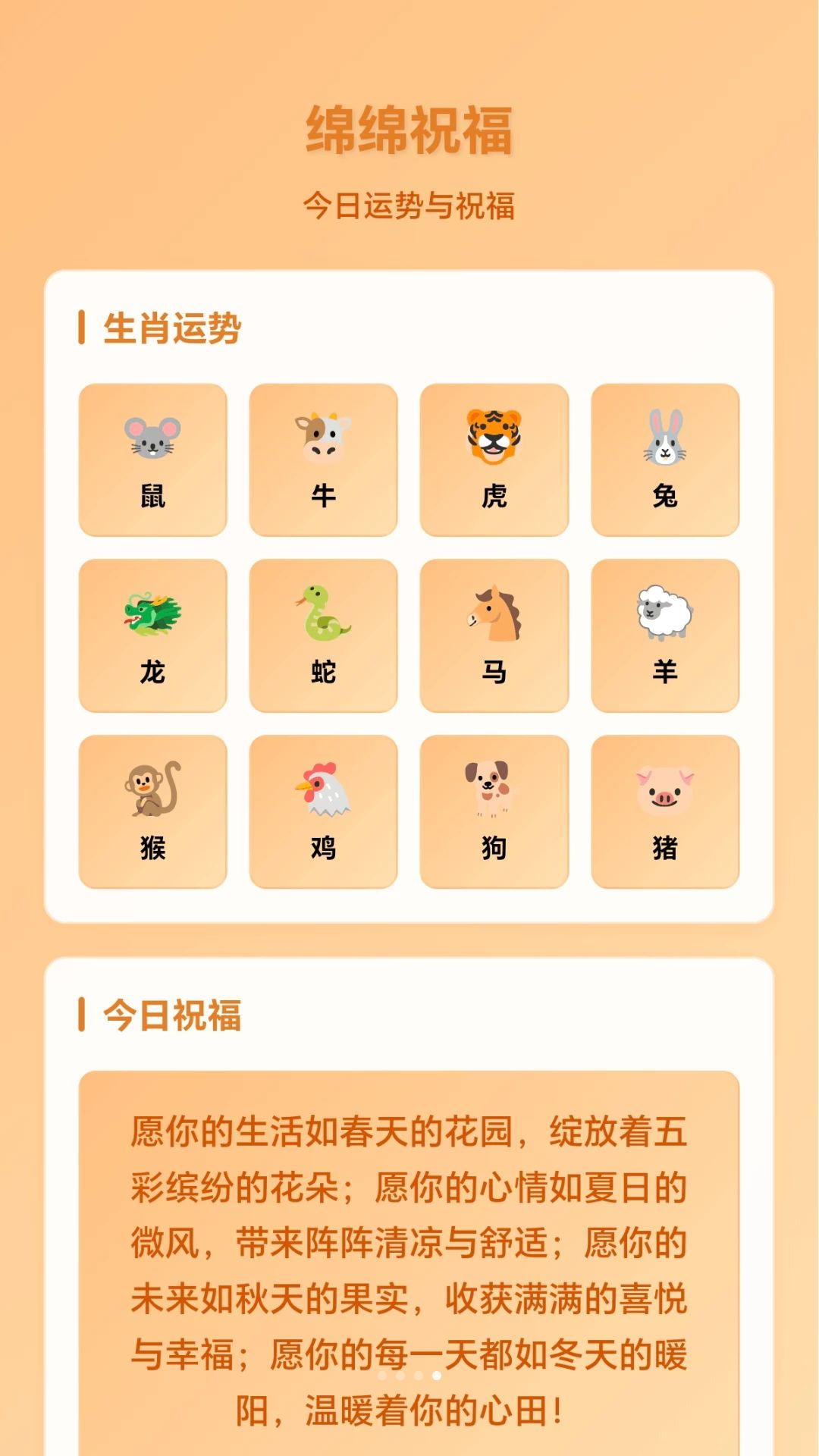 һ���������ʺ���Ⱥ