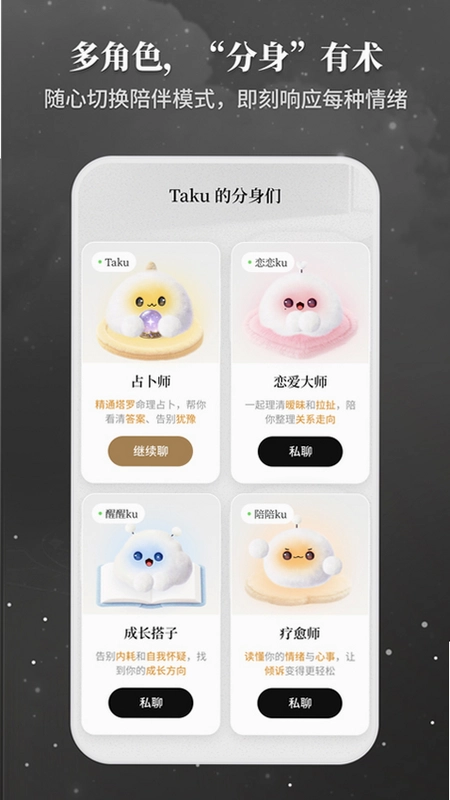Takuku�����ֻ���Ԥ��ͼ