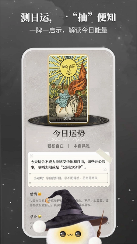 Takuku�����ֻ���Ԥ��ͼ