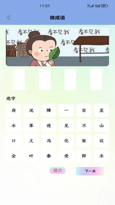 Tipkss-Tikpss�ŵ���ѧѧϰ�ֻ�����Ԥ��ͼ