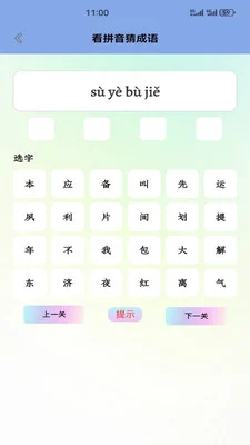 Tipkss-Tikpss�ŵ���ѧѧϰ�ֻ�����Ԥ��ͼ