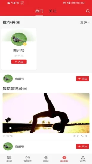 �������ֻ�����Ԥ��ͼ