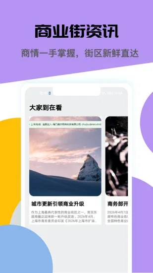 ������ҵ���ֻ�����Ԥ��ͼ
