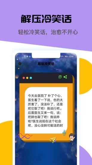 ������ҵ���ֻ�����Ԥ��ͼ